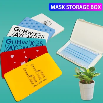 

Mask storage box mask packaging box moisture-proof and dustproof portable plastic rectangular storage box disposable mask box