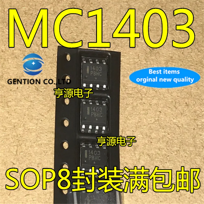 

50Pcs 1403 MC1403 MC1403DR2G SOP-8 Precision voltage reference chip in stock 100% new and original