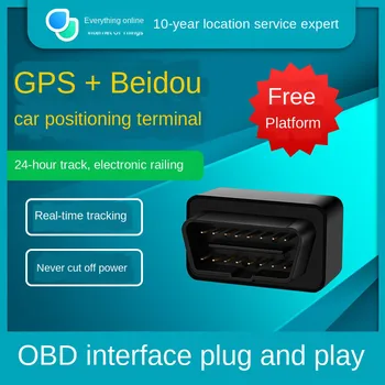 

GPS tracker real time tracking for car GPS locator car OBD small positioning anti-theftdevice Beidou tracking device