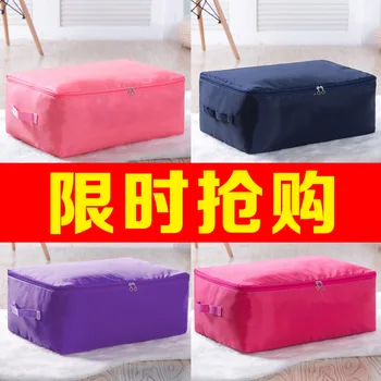

Blanket Storage Bag Clothes Organizing Folders Moisture-Proof Oxford Cloth-Quilt Clothes of Home Moving Doggy Bag Extra Large