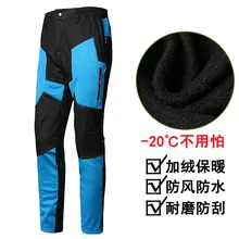 Уличные брюки мужские зимние лыжные мягкие теплые альпинистские Брюки плотные эластичные флисовые брюки