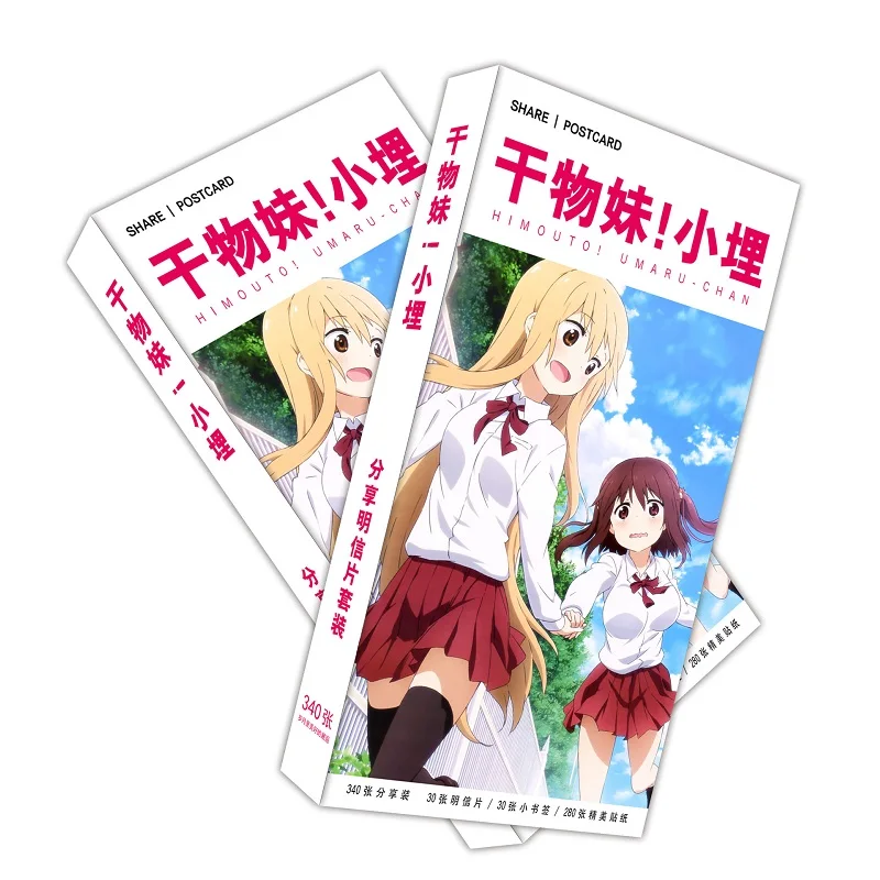 

New 340 Pcs/Set Anime Himouto! Umaru-chan Doma Paper Postcard/Greeting Card/Message Card/Birthday Gift Card