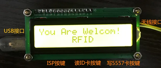 

125k RFID Development Board, Learning Board ID Card Copy RFID Card Source Code
