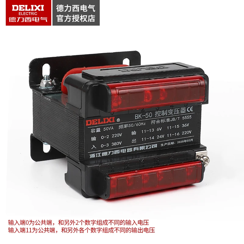 델릭시 BK 25-3000VA 절연 제어 변압기 입력 220V 380V 출력 220V 12..