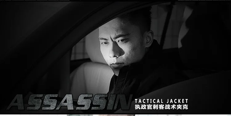 Ming peng Archons открытый TAD тактическое пальто убийца Секретная служба куртка спецназ Повседневная камуфляжная куртка