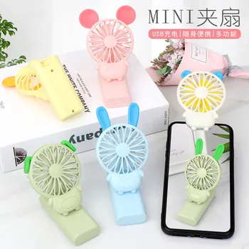 

Cartoon Mobile Phone Computer Clip-on Fan Hand-Held USB Rechargeable Portable Small Fan Students Carry-on Carriable Multi-Style