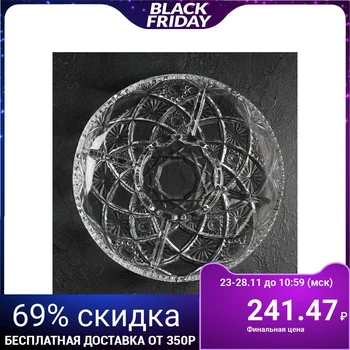 

Washer-plate "Larous" 25 cm 4898711