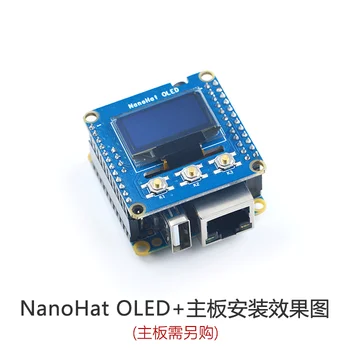 

Friendly NanoHat OLED, Python Programming Driver Open Source Support NanoPi NEO, NEO2, Air, Etc.