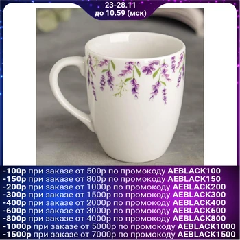 

Mug 330 ml "Lavender" 5102139