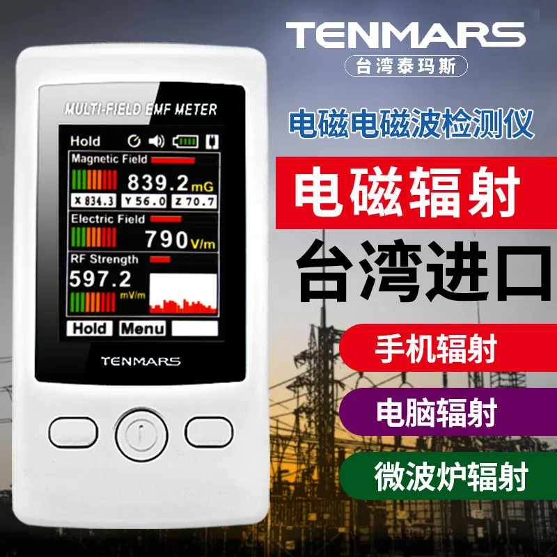 

Electromagnetic Radiation Detector Multi-Field EMF Meter Gauss 3-axis Magnetic Electric RF Field Strenght Digital TM190