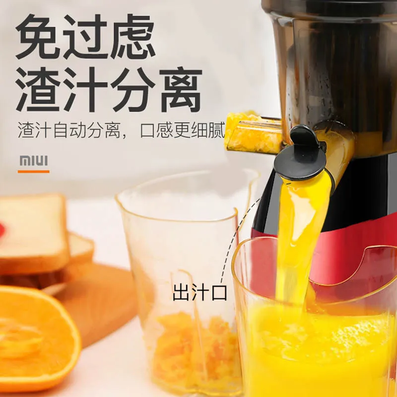 Low-speed Slow Juicer, Fully Automatic Juicer Juice Residue Separation  Household Multifunctional Fruit Small Commercial Original Juice Machine  Automat