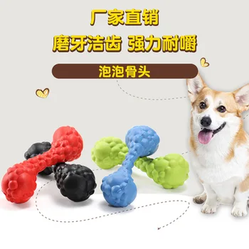 

Pet Dog Toy Bite Resistant Pedigree Molar Bone Toy Pet Rubber Training Dog Toy