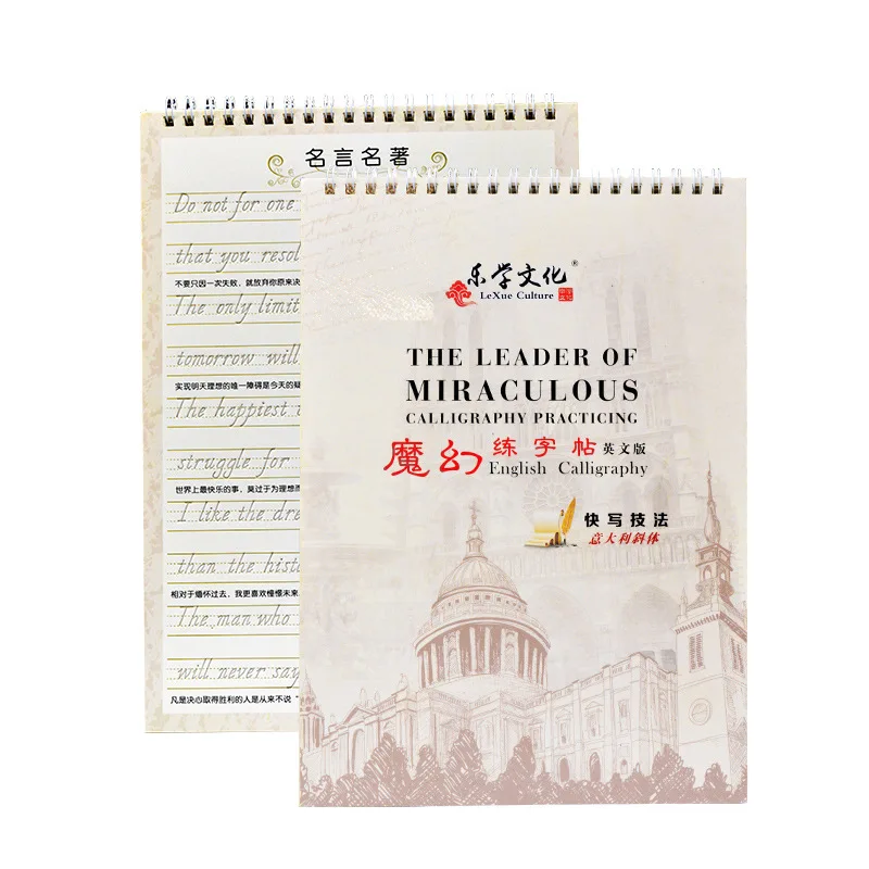 

High Quality 3D Groove English Copybook Hard Pen Magic Copybooks Pen Adult Children Italian Italic Word Stickers Children's Toys