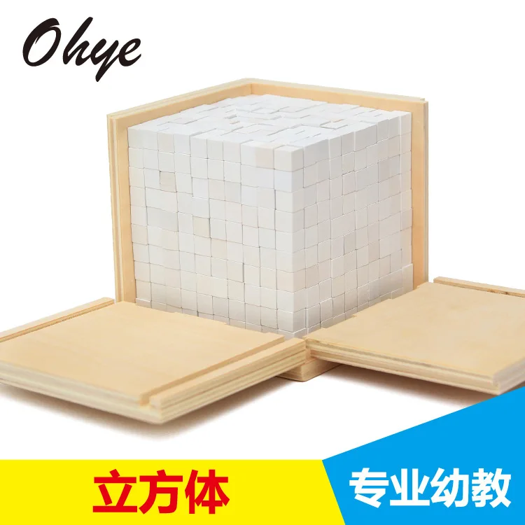 

Kindergarten Early Childhood Montessori Mathematics Education Teaching Aids Industry Version Montessori Montessori Cube Children
