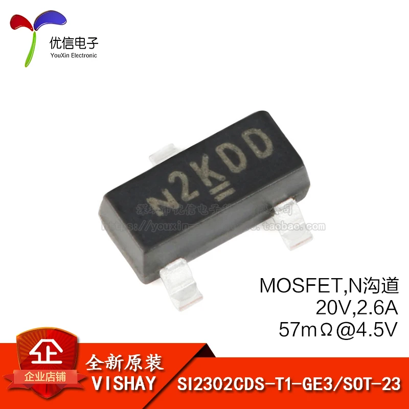 100% новый и оригинальный SI2302CDS T1 GE3 N2 SOT 23 N MOSFET|Запасные части| |