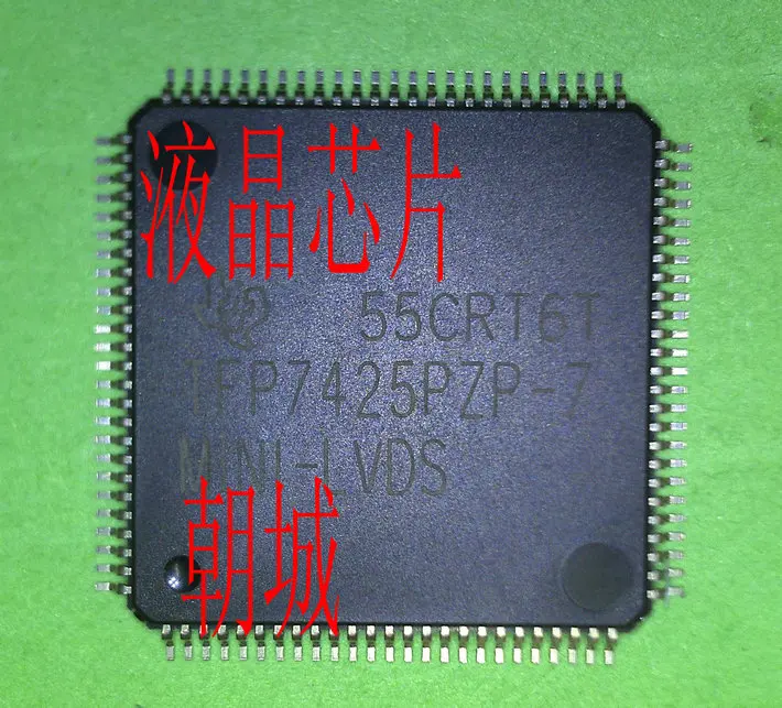 5 шт./лот TFP7425PZP-7