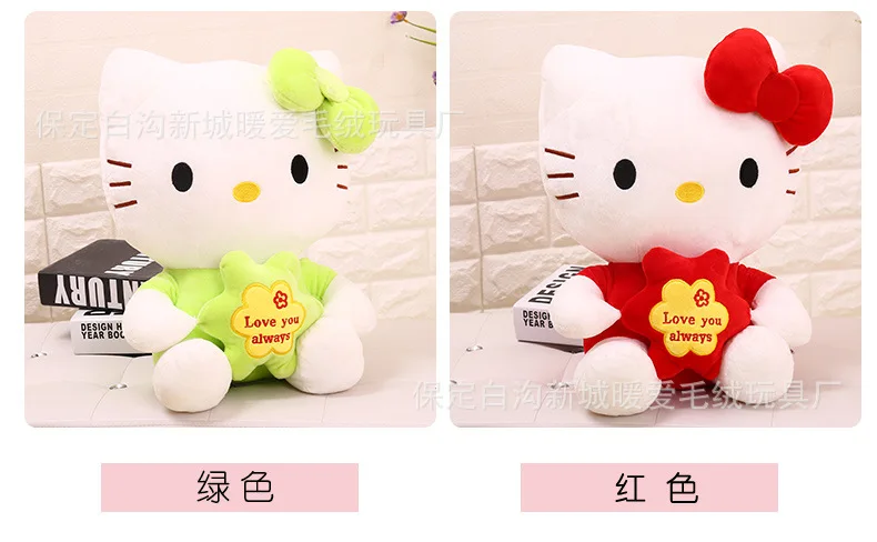 Новые стильные плюшевые игрушки Рисунок «Hello Kitty» кукла рисунок «Hello Kitty» держать цветок логотип по индивидуальному заказу Детский жакет из денима для девочки; подарок