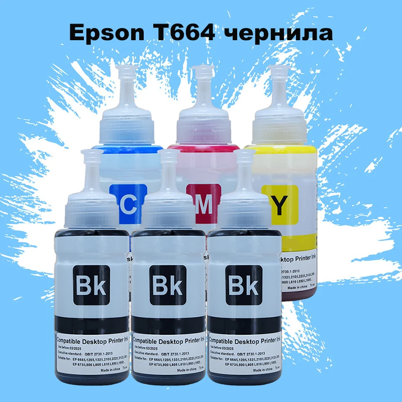 T664 Printer Ink Refill Kits for Epson L120 L132 L210 L222 L312 L350