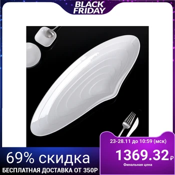 

Dish 48 × 18 cm WL-992806 / A 4087284