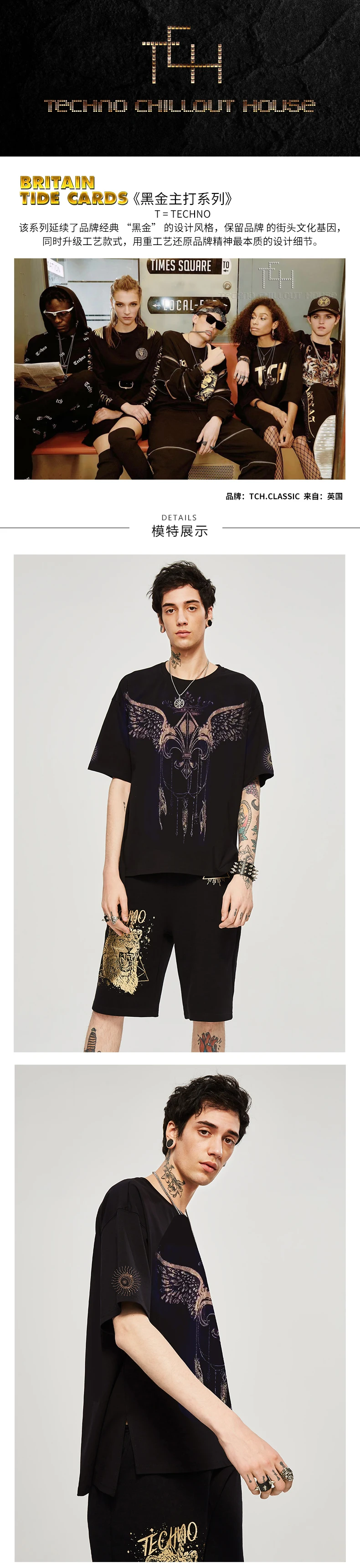 TCH2019T-shirtT191106063