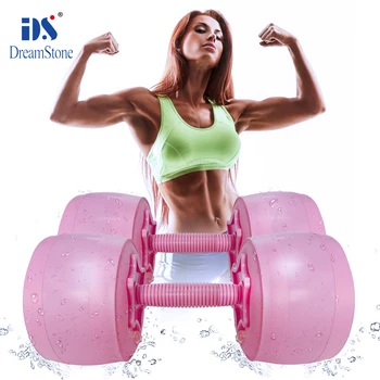 

Newest Arrive Women Dumbbell Yoga Training 5-6 kg Adjustable Water Dumbbells
