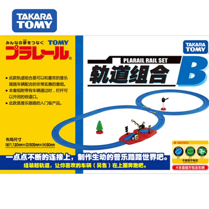 Plarail Rail литой автомобиль Такара Tomy Tomica Горячая смешная игрушка для малышей Поезд Модель Набор игрушек для детей игрушечный автомобиль