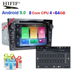 Ips Восьмиядерный 7 ''2 Din Android 9 DSP 1024*600 HD Автомобильный dvd-плеер для Opel Astra Vectra Antara Zafira Corsa gps навигационное радио