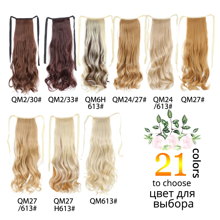 Leeons 20'' Synthetic Ponytail Hair pieces Heat Resistant Fiber Straight Ribbon Clip In Hair Extension 21 colors Brown Black