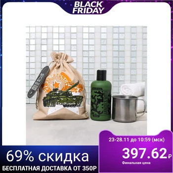 

Set "February 23" shower gel flask, aluminum mug