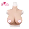 Eyung BCDEG Cup Realistic Upgrade Silicone Breast Forms Artificial Boobs Tits Enhancer Meme For Crossdresser Transgender Sissy ► Photo 2/6