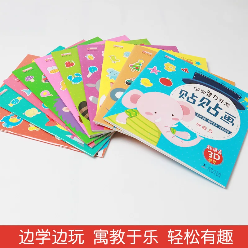 Rush Baby Intelligence Children Sticker Affixed 10 2-6-Year-Old Sticker Book