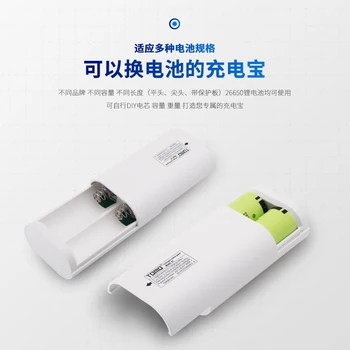 

26650 charger power bank battery storage case TOMO A2 DIY intelligent chip with 2 output 2A max
