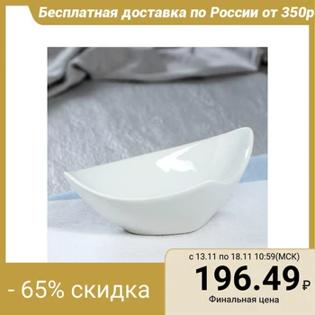 

Salad bowl "Hazel", 250 ml, white