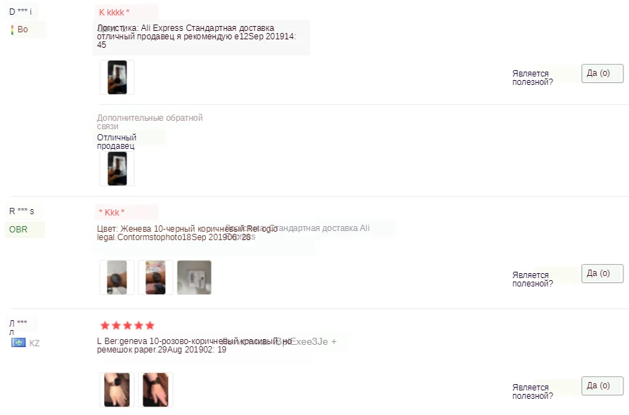 QQ截图20200104144042