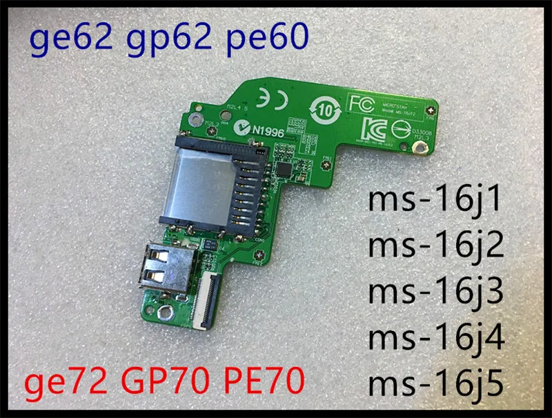 

MS-16J12 USB IO Board For MSI GE62 GE72 GP62 GP72 PE70 PE60 GL72 GL62 Switch board SD CABRD BOARD WITH CABLE