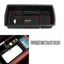 Автомобильный внутренний подлокотник ящик для перчаток лоток Центральный отсек для хранения для PEUGEOT 3008 GT