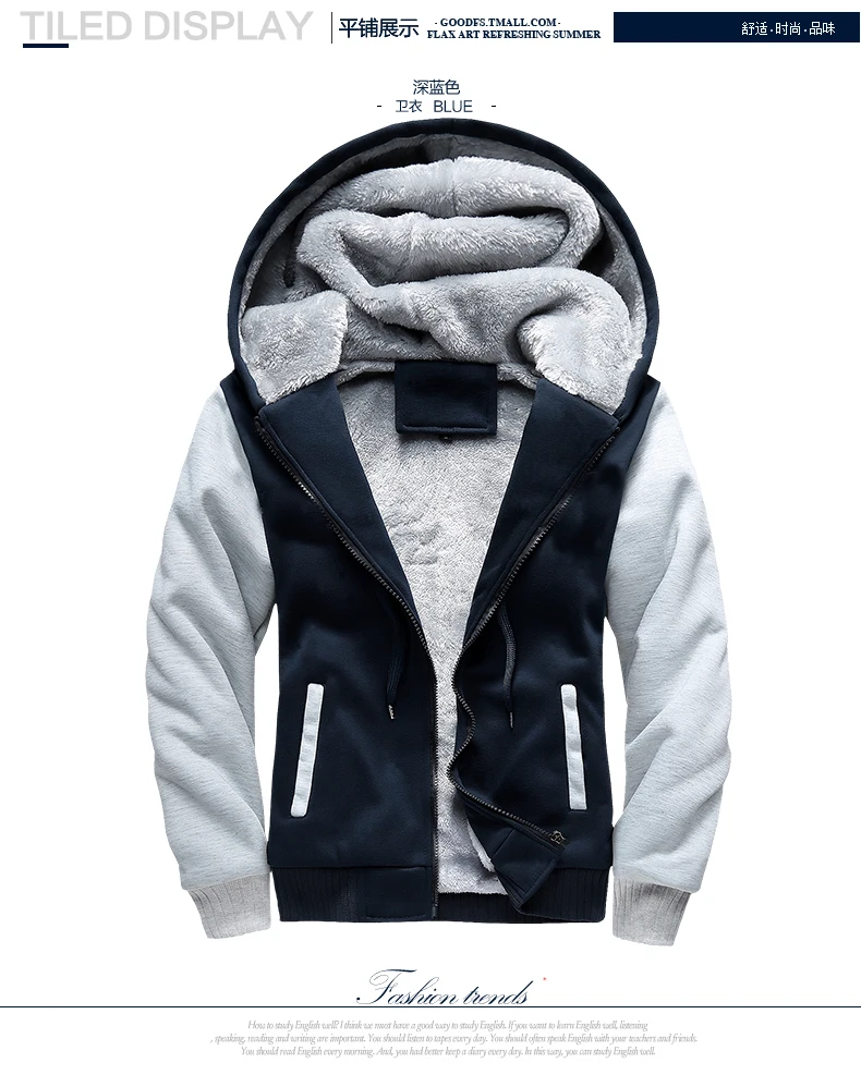 with free gift Winter casual men's hoodies sweatshirt tracksuit men hooded jackets coat warm plus size thick fleece Lining 9994