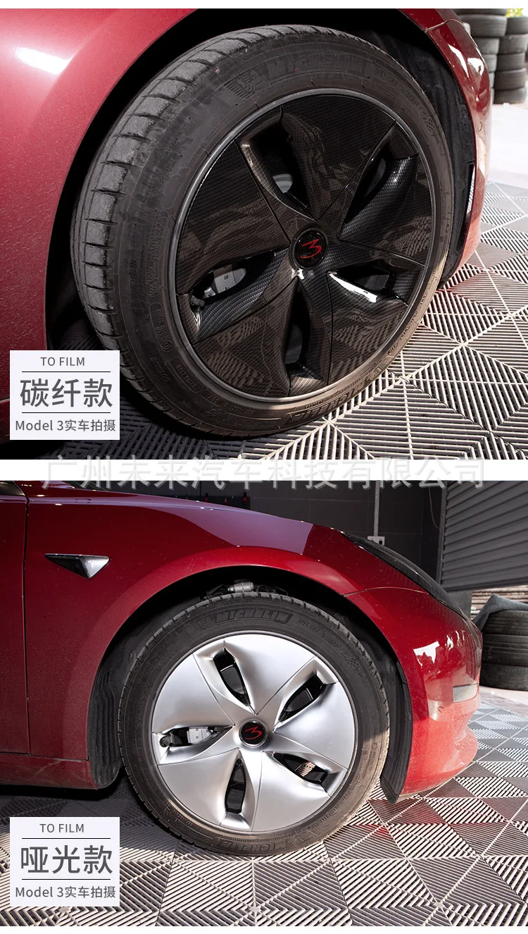 Подходит для Tesla Model3 колеса Заглушка автомобильного колпака Крышка Заглушка на 18-дюймовые по индивидуальному заказу аксессуары изменение производительность крышка