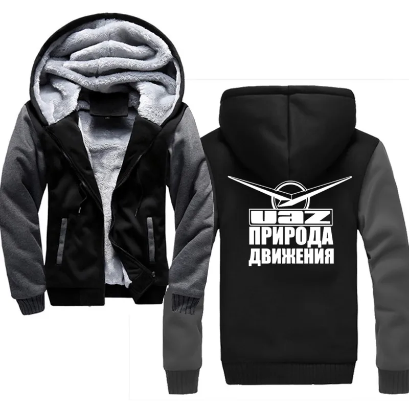 dark grey Уаз природа движения толстые толстовки для мужчин на молнии с капюшоном пальто Брендовые мужские s Спортивный костюм Толстовка лоскутные куртки теплые - Цвет: dark grey