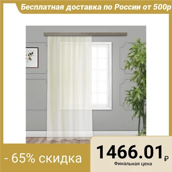 

Curtain voile 300x285 cm, milky, pe 100% 5132088