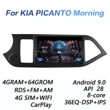 4gram + 64grom dsp 2 din android 9.0 4g net rádio do carro multimídia player de vídeo para kia picanto manhã 2011 2012 2013 2014 carplay