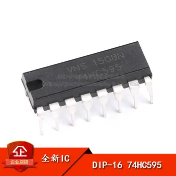 

10PCS 74HC595 DIP-16 8-bit serial I / O Parallel output register