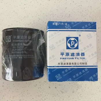 

Oil filter for Great wall Haval H5 Wingle 5/6 diesel 2.0T