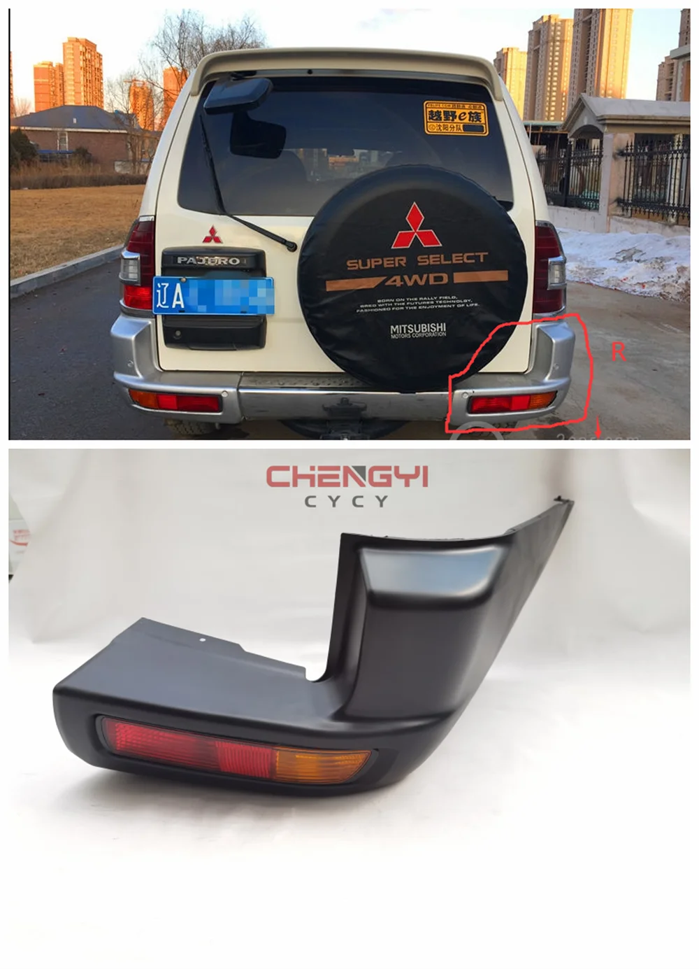 リアバンパーコーナー パジェロ モンテロ ショーグン V77W V73W