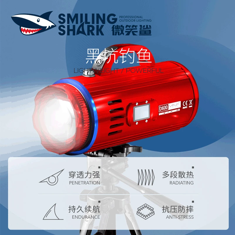 

Smiling shark Glare Laser Cannons Fishing Lamp High-Power And High-Concentrating Multi-functional Charging-Charger Night Fishing