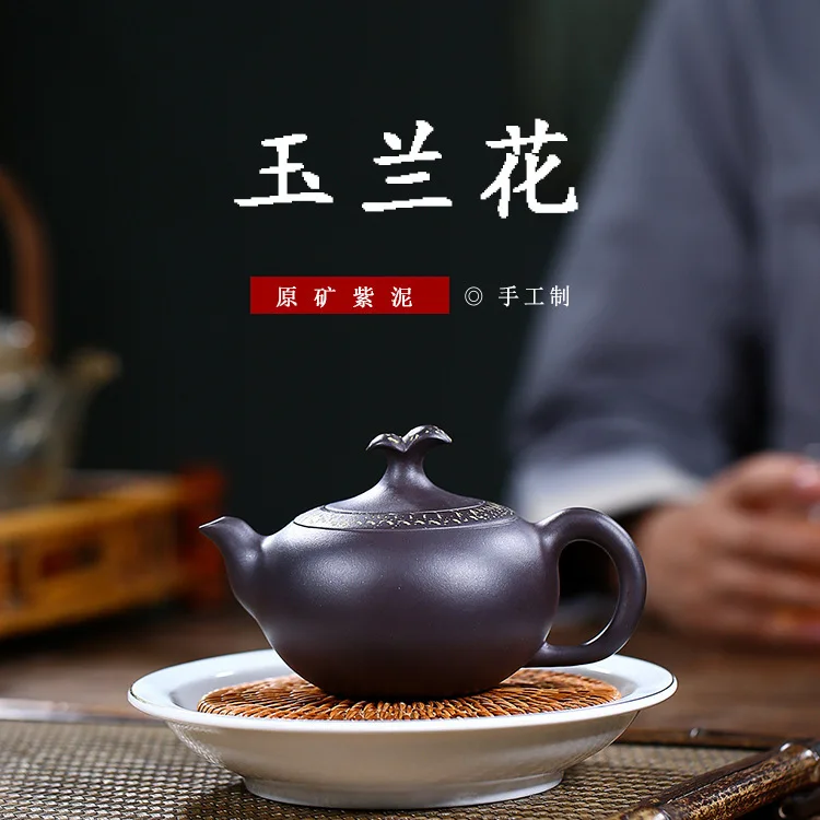 

Yixing Dark-red Enameled Pottery Teapot Famous Manual Magnolia Teapot Raw Ore Purple Ink For Imprinting Of Seals Tea Set