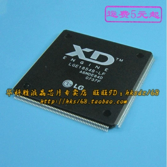 LGE1854B-LF