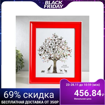 

Photo frame plastic 20x25 cm "Red with white stripe" 29.6x24.6x2 cm 5037747