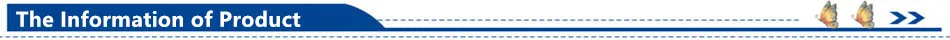产品信息