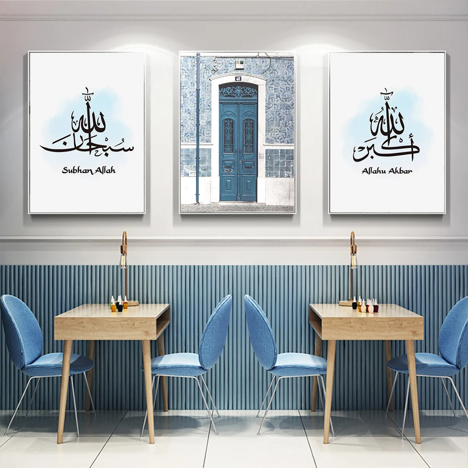 Modern-Islamic-Allah-Muslim-Wall-Art-Blue-Peony-Flower-Canvas-Painting-Posters-Prints-Islam-Pictures-for